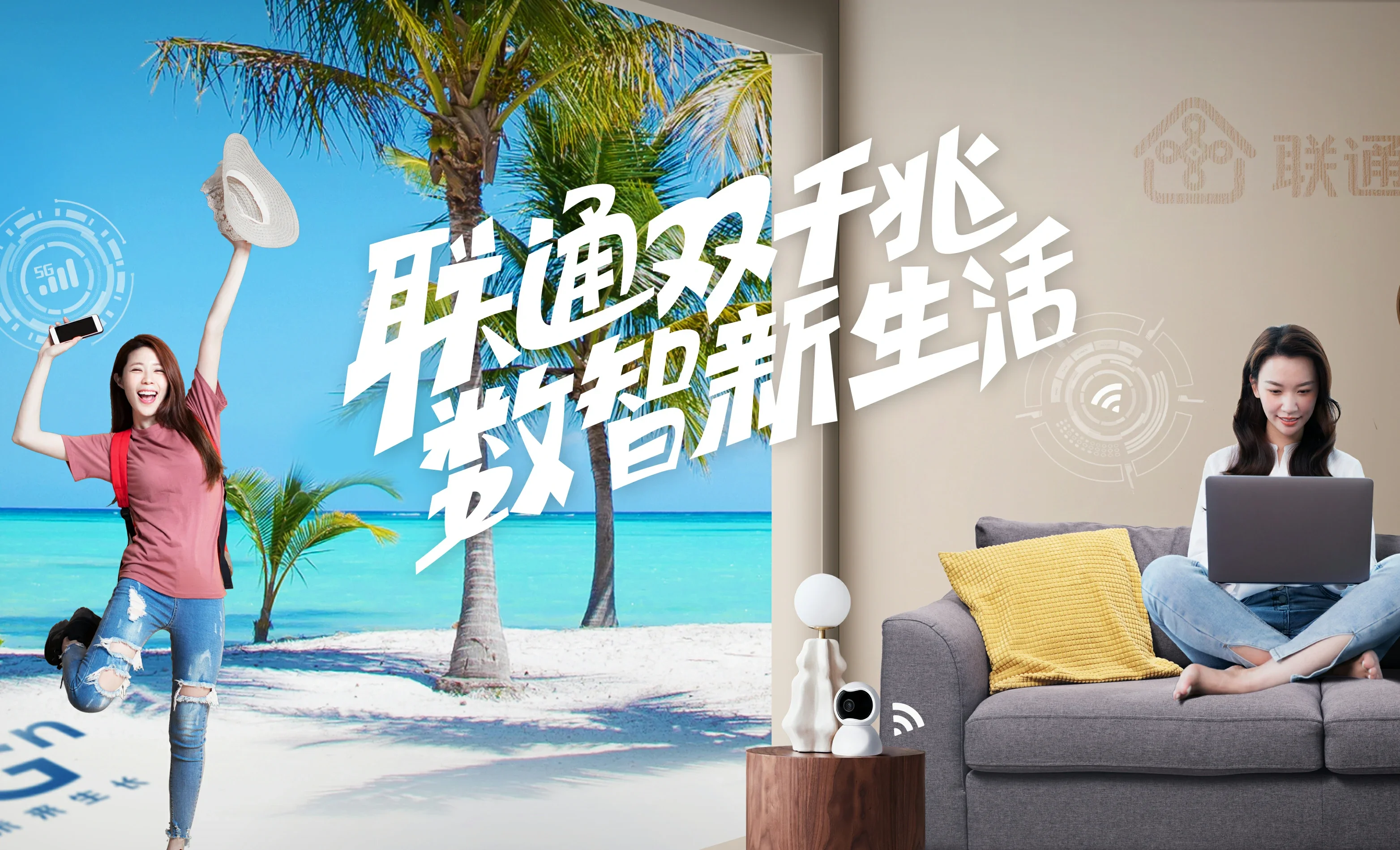 河口瑶族自治县中国联通