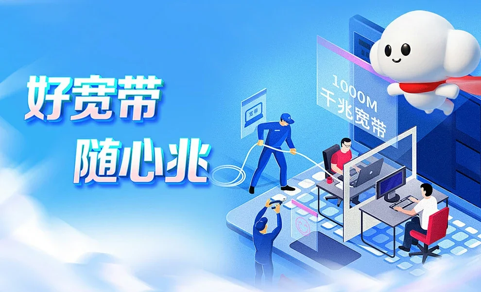 河口瑶族自治县中国联通